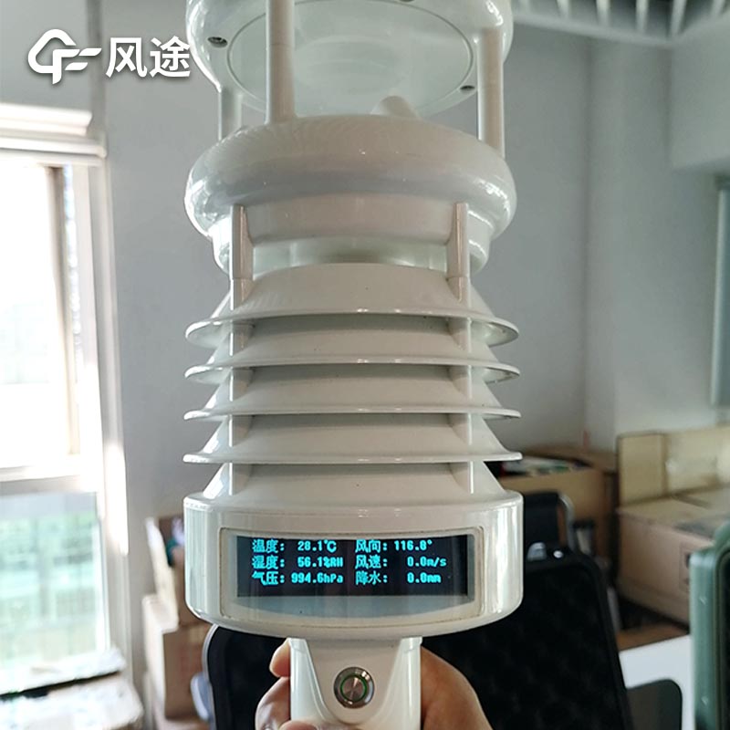 手持小型氣象站生產廠家哪家好？