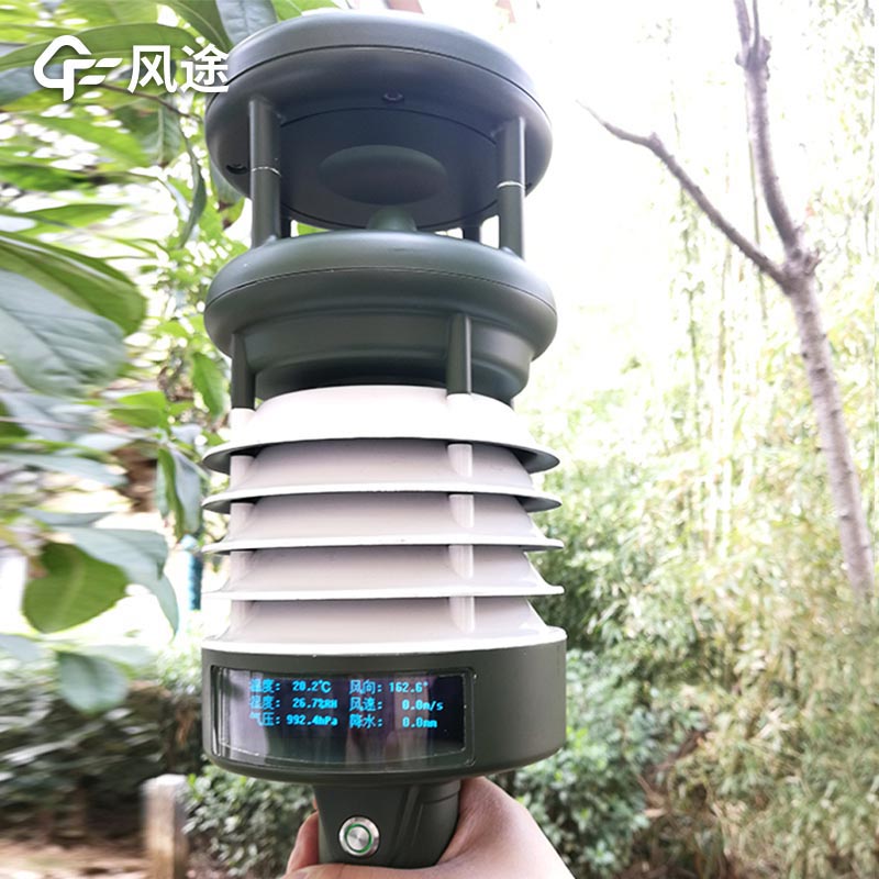 手持氣象站價格是多少？