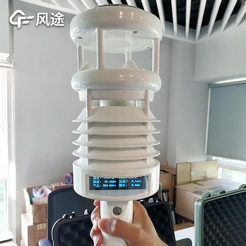 手持氣象儀是干什么的？